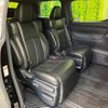toyota alphard 2020 -TOYOTA--Alphard 3BA-AGH30W--AGH30-9008109---TOYOTA--Alphard 3BA-AGH30W--AGH30-9008109- image 9