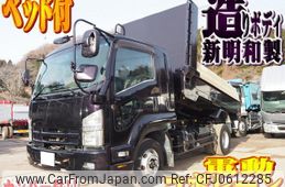 isuzu forward 2007 -ISUZU--Forward PKG-FRR90S2--FRR90-7001675---ISUZU--Forward PKG-FRR90S2--FRR90-7001675-