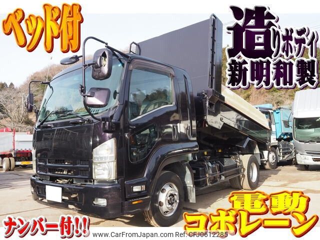 isuzu forward 2007 -ISUZU--Forward PKG-FRR90S2--FRR90-7001675---ISUZU--Forward PKG-FRR90S2--FRR90-7001675- image 1