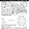 nissan skyline 2014 CFJ1769247 image 3