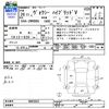 toyota voxy 2014 CFJ1849702 image 3