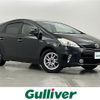 toyota prius-α 2014 -TOYOTA--Prius α DAA-ZVW41W--ZVW41-3354084---TOYOTA--Prius α DAA-ZVW41W--ZVW41-3354084- image 1