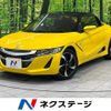 honda s660 2015 -HONDA--S660 DBA-JW5--JW5-1001371---HONDA--S660 DBA-JW5--JW5-1001371- image 1