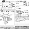 nissan diesel-ud-condor 2011 -NISSAN--Condor MK38L-00381---NISSAN--Condor MK38L-00381- image 1
