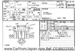 nissan diesel-ud-condor 2011 -NISSAN--Condor MK38L-00381---NISSAN--Condor MK38L-00381-