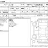 honda freed-spike 2013 CFJ1567477 image 3