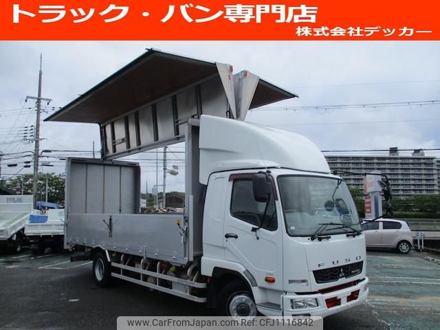 mitsubishi-fuso fighter 2015 GOO_NET_EXCHANGE_0707574A30250430W002 image 1