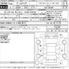 toyota vellfire 2017 -TOYOTA 【名古屋 330ぬ5369】--Vellfire AGH30W-0141990---TOYOTA 【名古屋 330ぬ5369】--Vellfire AGH30W-0141990- image 3