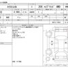 nissan x-trail 2019 -NISSAN--X-Trail DAA-HNT32--HNT32-179992---NISSAN--X-Trail DAA-HNT32--HNT32-179992- image 3