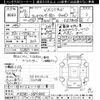 toyota land-cruiser-wagon 1997 CFJ1670637 image 3