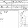 nissan serena 2015 quick_quick_DAA-HFC26_HFC26-280669 image 6