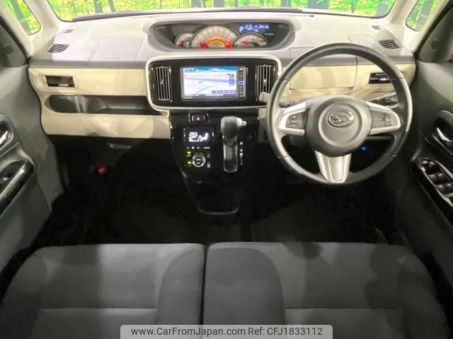 daihatsu move-canbus 2020 CFJ1833112 image 2
