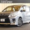 toyota voxy 2016 -TOYOTA--Voxy DBA-ZRR80W--ZRR80-0210412---TOYOTA--Voxy DBA-ZRR80W--ZRR80-0210412- image 1