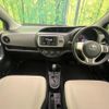 toyota vitz 2016 CFJ1512869 image 2