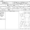 honda n-box-slash 2017 -HONDA 【長崎 593】--N BOX SLASH DBA-JF1--JF1-7203845---HONDA 【長崎 593】--N BOX SLASH DBA-JF1--JF1-7203845- image 3