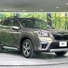 subaru forester 2019 -SUBARU--Forester 5AA-SKE--SKE-018289---SUBARU--Forester 5AA-SKE--SKE-018289- image 17