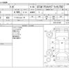 nissan fuga 2007 CFJ1718781 image 3