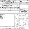 mazda flair 2015 CFJ1790035 image 3