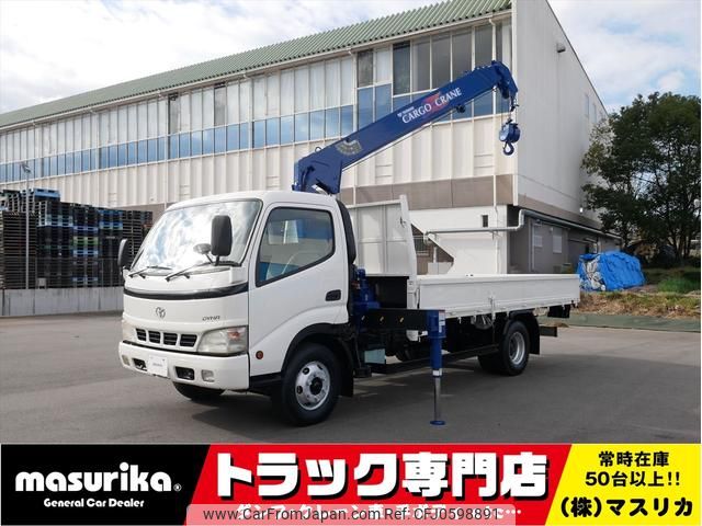 toyota dyna-truck 2004 GOO_NET_EXCHANGE_0704069A30241224W001 image 1