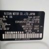 nissan serena 2021 -NISSAN 【野田 500】--Serena 5AA-GFC27--GFC27-220898---NISSAN 【野田 500】--Serena 5AA-GFC27--GFC27-220898- image 42