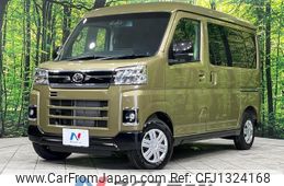 daihatsu atrai 2024 quick_quick_S710V_S710V-0080000