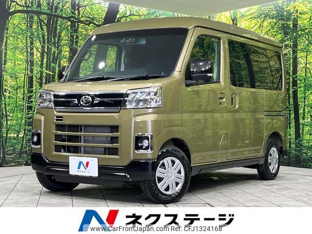 daihatsu atrai 2024 quick_quick_S710V_S710V-0080000 image 1