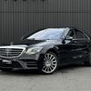 mercedes-benz s-class 2019 -MERCEDES-BENZ--Benz S Class LDA-222034--WDD2220342A512919---MERCEDES-BENZ--Benz S Class LDA-222034--WDD2220342A512919- image 17