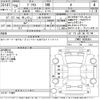 toyota prius 2016 CFJ1654756 image 3