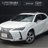 lexus ux 2023 CFJ1845931 image 1