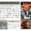 subaru xv 2013 -SUBARU--Subaru XV DAA-GPE--GPE-010629---SUBARU--Subaru XV DAA-GPE--GPE-010629- image 17