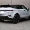 land-rover range-rover-evoque 2023 GOO_JP_965025052009620022005 image 20