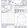 honda n-box 2021 -HONDA 【名変中 】--N BOX JF4--1200395---HONDA 【名変中 】--N BOX JF4--1200395- image 3