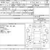 toyota hiace-wagon 2015 -TOYOTA--Hiace Wagon TRH224W-0015022---TOYOTA--Hiace Wagon TRH224W-0015022- image 3