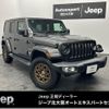 jeep wrangler 2020 quick_quick_ABA-JL20L_1C4HJXLN7LW307764 image 1