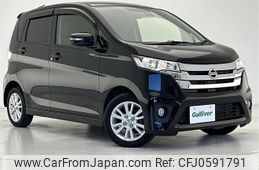 nissan dayz 2015 -NISSAN--DAYZ DBA-B21W--B21W-0226354---NISSAN--DAYZ DBA-B21W--B21W-0226354-