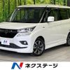 suzuki solio 2020 CFJ1551406 image 1