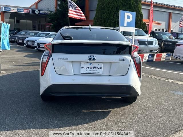 toyota prius 2016 CFJ1504842 image 2