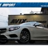 mercedes-benz s-class 2018 quick_quick_217482_WDD2174821A021499 image 1