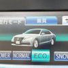 toyota crown 2014 -TOYOTA--Crown DBA-GRS210--GRS210-6014513---TOYOTA--Crown DBA-GRS210--GRS210-6014513- image 6