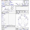 isuzu elf-truck 2001 CFJ1485153 image 3