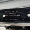 honda n-box 2016 -HONDA--N BOX DBA-JF1--JF1-1671458---HONDA--N BOX DBA-JF1--JF1-1671458- image 31
