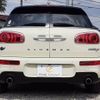 mini mini-others 2016 CFJ1439002 image 18
