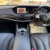 mercedes-benz s-class 2016 quick_quick_DAA-222057_WDD2220572A261851 image 2