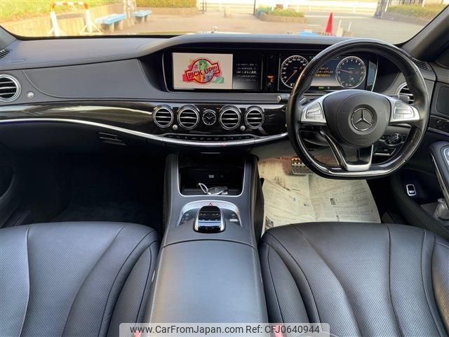 mercedes-benz s-class 2016 quick_quick_DAA-222057_WDD2220572A261851 image 2