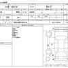 daihatsu hijet-van 2015 -DAIHATSU 【伊勢志摩 480ｱ8146】--Hijet Van EBD-S321V--S321V-0240991---DAIHATSU 【伊勢志摩 480ｱ8146】--Hijet Van EBD-S321V--S321V-0240991- image 3