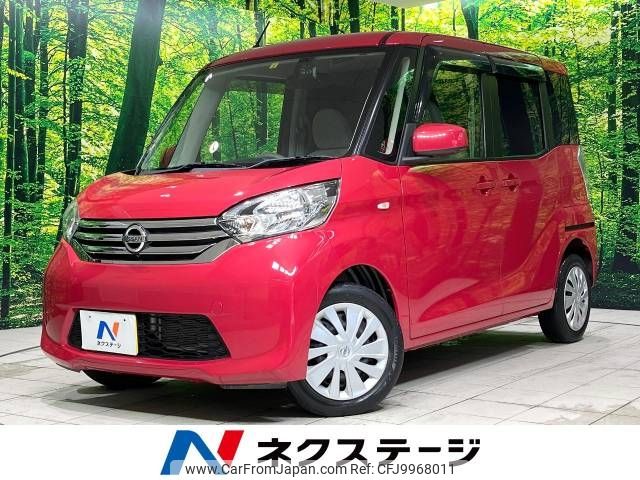 nissan dayz-roox 2014 -NISSAN--DAYZ Roox DBA-B21A--B21A-0013632---NISSAN--DAYZ Roox DBA-B21A--B21A-0013632- image 1