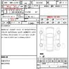 mitsubishi delica 2025 CFJ1839294 image 21