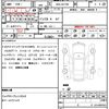 suzuki every-wagon 2018 CFJ1544541 image 7