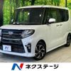 daihatsu tanto 2019 -DAIHATSU--Tanto 6BA-LA650S--LA650S-0050337---DAIHATSU--Tanto 6BA-LA650S--LA650S-0050337- image 1