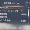 nissan serena 2017 CFJ1694805 image 17